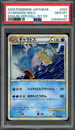 PSA 10 Gem Mint JPN Gyarados Holo SoulSilver 1st Edition 023/070 Vintage Pokemon - Image 1