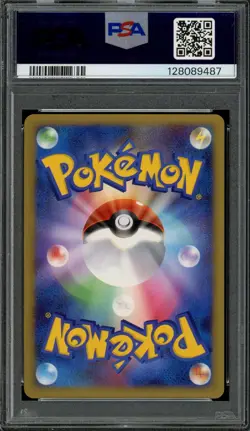 PSA 10 Gem Mint JPN Gyarados Holo SoulSilver 1st Edition 023/070 Vintage Pokemon - Image 2
