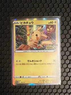 Pokemon card Pikachu 124/S-P Promo 2020 Pokemon TCG Japanese Holo Rare Nintendo - Image 1