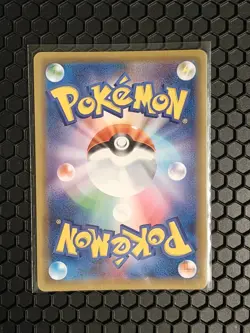 Pokemon card Pikachu 124/S-P Promo 2020 Pokemon TCG Japanese Holo Rare Nintendo - Image 2