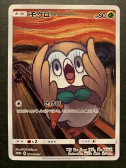 Rowlet Munch The Scream 290/SM-P Japanese Pokemon Promo Card N/M Put in Loader - Image 3