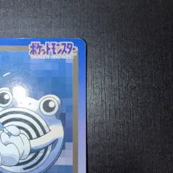 LP - Pokemon Japanese Poliwhirl File No. 061 Bandai Carddass Pocket Monsters - Image 3