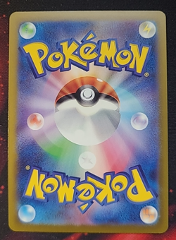 Pokemon Duskull Skelenox AR 203/172 S12a VSTAR Universe God Pack - Japanese Jpn - Image 2