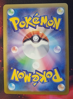 Pokemon Turtwig Tortipouss AR 206/172 S12a VSTAR Universe God Pack Japanese Jpn - Image 2