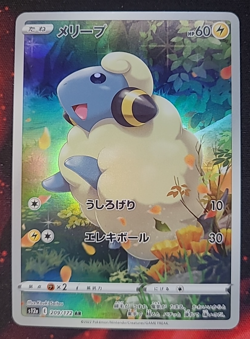 Pokemon Mareep Wattouat AR 209/172 S12a VSTAR Universe God Pack - Japanese Jpn - Image 1