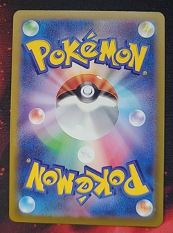 Pokemon Mareep Wattouat AR 209/172 S12a VSTAR Universe God Pack - Japanese Jpn - Image 2