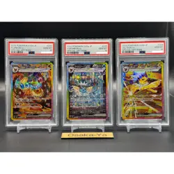 PSA10 Terastal Festival Flareon Vaporeon Jolteon ex SAR Set sv8a Pokemon Card JP - Image 1