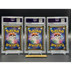 PSA10 Terastal Festival Flareon Vaporeon Jolteon ex SAR Set sv8a Pokemon Card JP - Image 2