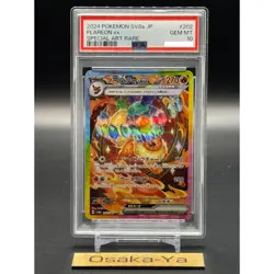 PSA10 Terastal Festival Flareon Vaporeon Jolteon ex SAR Set sv8a Pokemon Card JP - Image 3