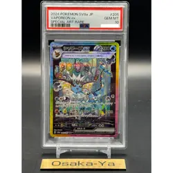 PSA10 Terastal Festival Flareon Vaporeon Jolteon ex SAR Set sv8a Pokemon Card JP - Image 5