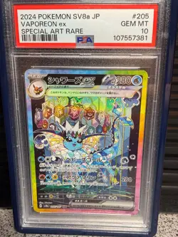 2024 Pokemon Terastal Festival SV8a JP Vaporeon EX SAR 205/187 PSA 10 - Image 1