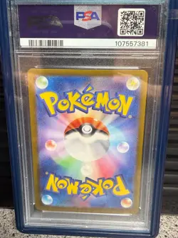 2024 Pokemon Terastal Festival SV8a JP Vaporeon EX SAR 205/187 PSA 10 - Image 2