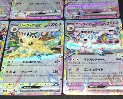 8 Cards: Eeveelutions Terastal Festival Ex Pokemon TCG JP NM Eevee Lot - Image 4