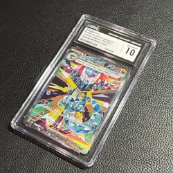 CGC 10 Dragapult ex 221/187 SAR Terastal Festival ex sv8a Pokemon Card RARE - Image 2