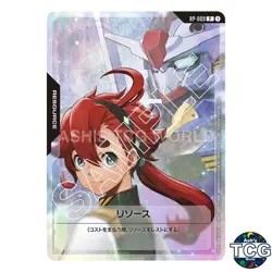 Resource P RP-009 V Jump Promo 2025 September Gundam Card Game Japanese - Image 1
