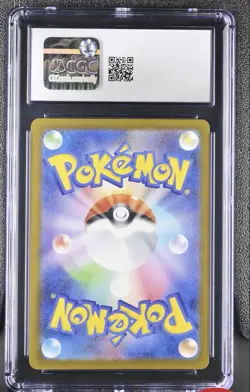 2025 POKEMON JPN MEGA DREAM EX ATTACK RARE #230 MEGA GENGAR EX CGC 10 - Image 2