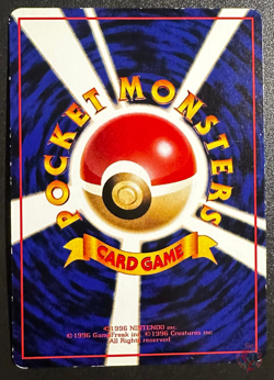 Poliwrath (No.062) 1998 Expansion Sheet Series 1 - Japanese Pokemon Card | EXC - Image 3