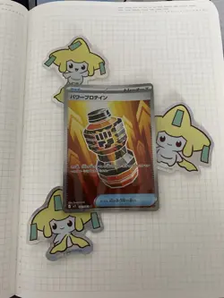 Premium Power Pro - 081/063 - M1L Mega Brave - Pokemon TCG Card - Japanese - Image 1