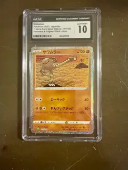 CGC 10 Gem Mint Japanese Hitmonlee Classic Collection CLF 011/032 Pokemon Card - Image 1