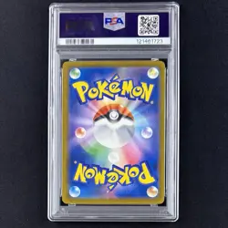 PSA 10 Pikachu 242/SV-P JPN Promo Illustration Contest 2024 Pokemon JP GEM MINT - Image 3