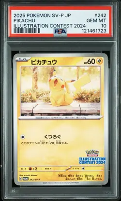 PSA 10 Pikachu 242/SV-P JPN Promo Illustration Contest 2024 Pokemon JP GEM MINT - Image 4