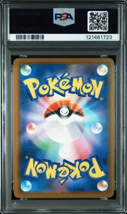 PSA 10 Pikachu 242/SV-P JPN Promo Illustration Contest 2024 Pokemon JP GEM MINT - Image 5