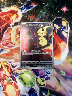 Pokemon TCG - Team Rocket's Mimikyu 205/193 AR JP Japanese Mega Dream NM - Image 1