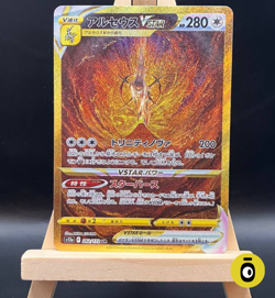 POKEMON - ARCEUS VSTAR SPECIAL ILL. RARE 262/172 - Vstar Universe - JAP - NM - Image 1