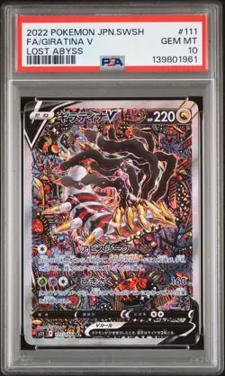 2022 POKEMON JAPANESE SWORD & SHIELD LOST ABYSS #111 FULL ART/GIRATINA V PSA 10 - Image 1
