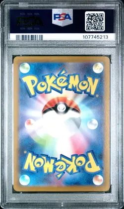 2022 POKEMON JPN SWORD & SHIELD LOST ABYSS #111 FULL ART/GIRATINA V PSA 10 - Image 2