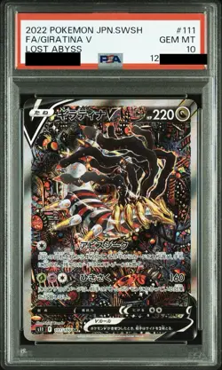 2022 Pokemon Giratina V Lost Abyss Japanese Sword & Shield Full Art #111 PSA 10 - Image 1