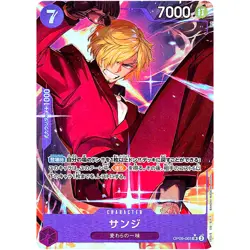 Sanji (Alt Art) OP09-065 SR Emperors in the New World - ONE PIECE Card Japanese - Image 2