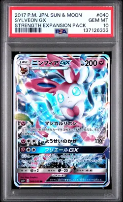 2017 POKEMON JPN SUN & MOON STRENGTH EXPANSION PACK #040 SYLVEON GX PSA 10 - Image 1