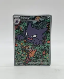 Pokemon TCG Mega Evolution Black Star Promo Haunter #027 Illustration Rare - Image 1