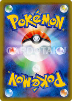 Mega Inferno X M2 Mega Charizard ex RR #013/080 - Pokemon Card Lot 10 Cards - Image 3