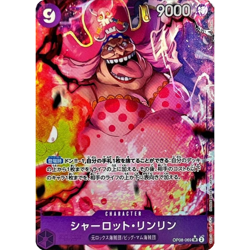 Charlotte LinLin SR OP08-069 Parallel Japanese ONE PIECE Card Game Two Legends - Image 2