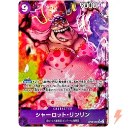 Charlotte Linlin (Alt Art) OP08-069 SR Two Legends ONE PIECE Card Game Japanese - Image 1