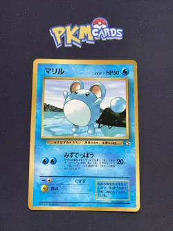 Pokemon TCG Marill Coro Coro Glossy Japanese Card MP. - Image 1