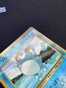 Pokemon TCG Marill Coro Coro Glossy Japanese Card MP. - Image 3