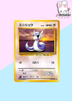 Pokemon Karte Dratini Base Set No. 147 Japanisch Vintage Original TCG 1996 - Image 1