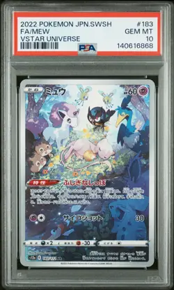 PSA 10 - MEW - 183/172 VSTAR UNIVERSE POKEMON JAPANESE - Image 1