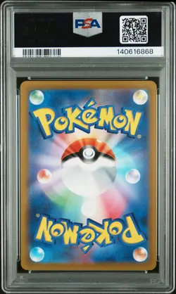 PSA 10 - MEW - 183/172 VSTAR UNIVERSE POKEMON JAPANESE - Image 2