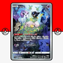 Pokemon Mew AR 183/172 Full Art VSTAR Universe S12A Japanese #1 MP - Image 1