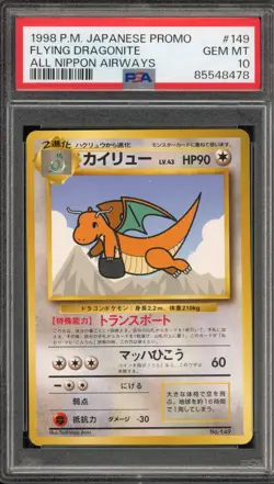 Pokemon Flying Dragonite All Nippon Airways Japanese Promo #149 PSA 10 Gem Mint - Image 1
