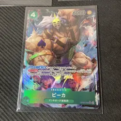 Set of 3 One Piece TCG Pica Alt Art OP05-032 SR NM Japanese US Seller - Image 2