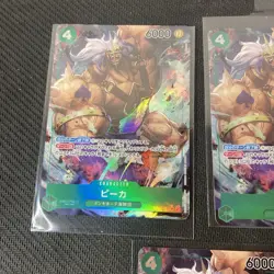 Set of 3 One Piece TCG Pica Alt Art OP05-032 SR NM Japanese US Seller - Image 3