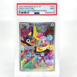 PSA 9 Pokemon Card Ionos Wattrel 232/SV-P Promo Japanese Karte [9] - Image 1