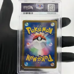 PSA 9 Pokemon Card Ionos Wattrel 232/SV-P Promo Japanese Karte [9] - Image 2