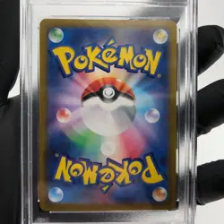 PSA 9 Pokemon Card Ionos Wattrel 232/SV-P Promo Japanese Karte [9] - Image 4