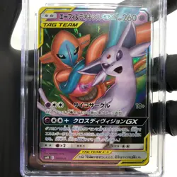 CGC 9 Pokemon Card Espeon Deoxys GX 001/031 SMM Japanese Karte [9] - Image 3